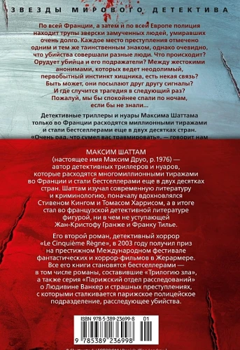 Союз хищников 2.webp