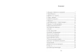 Серпантин в моей голове2.webp