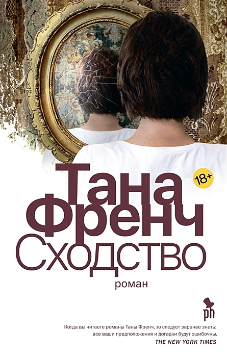 Сходство .webp