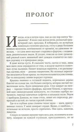 Сходство 2.webp