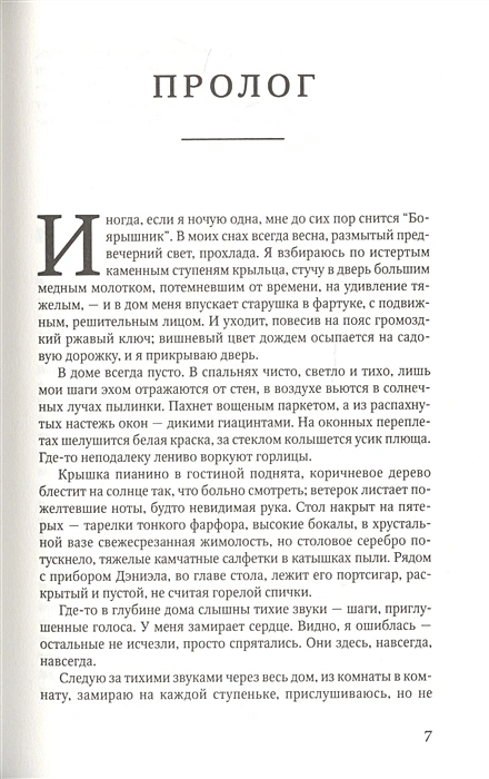 Сходство 2.webp