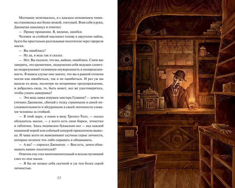 Мое пост-имаго 4.webp