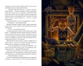 Мое пост-имаго 5.webp