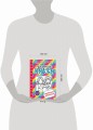 Сердечное крушение (#13)