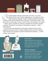 Fika. Кофейная философия по-шведски с рецептами выпечки и других вкусностей (кофе с печеньем)
