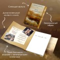 Когда сталкиваются звезды