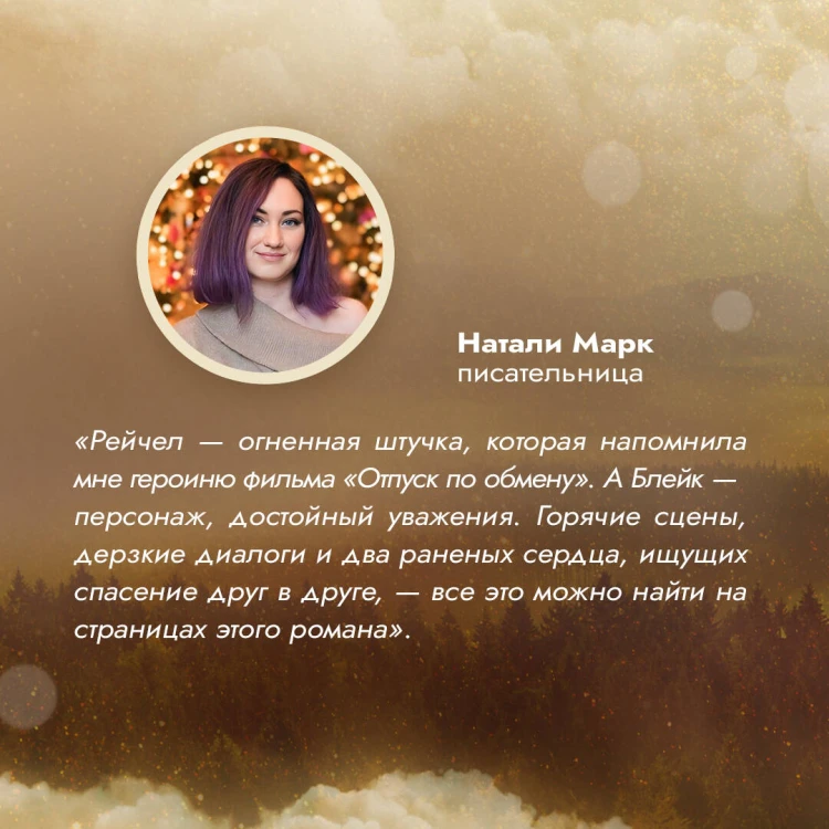Когда сталкиваются звезды
