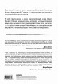 Коучинг-лидерство. Говори меньше, спрашивай больше и навсегда измени свой стиль управления