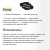 Пташка
