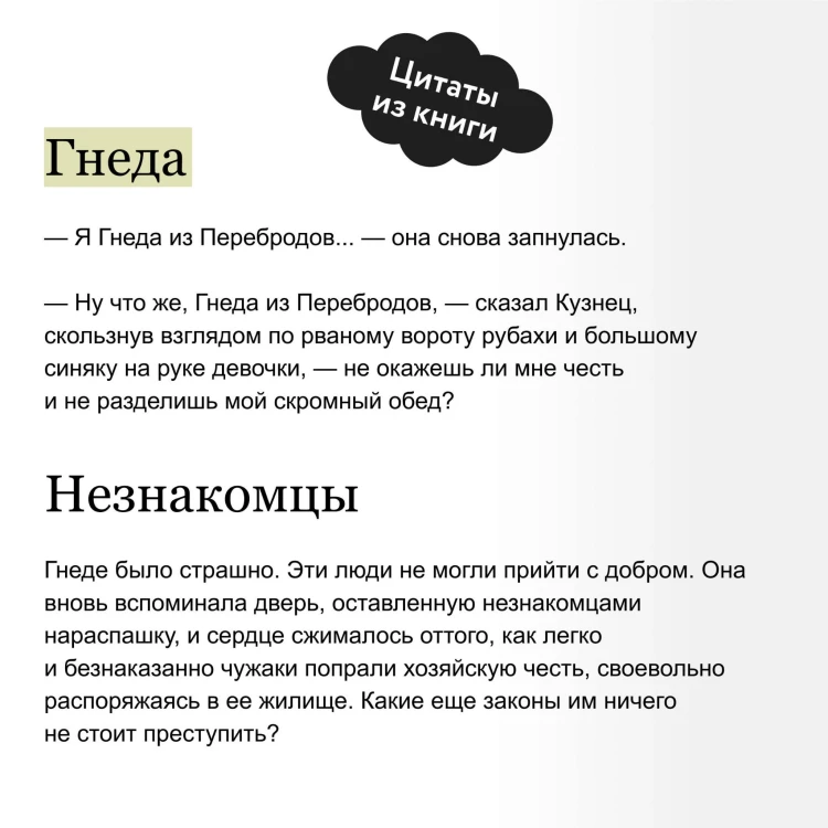 Пташка