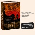 Фольклор и действительность. Русские аграрные праздники