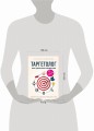 Таргетолог как удаленная профессия. Практикум по освоению профессии с нуля