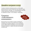 Как читать книги. Руководство по чтению великих произведений