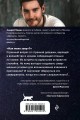 Когда ты проснешься...