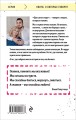 Два сапога. Книга о настоящей, невероятной и несносной любви
