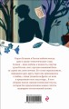 Письмо к женщине. Стихотворения