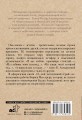 О, мой застенчивый герой
