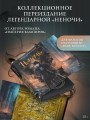 Неночь