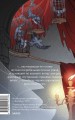 Лигейя. Вечные истории. Young Adult