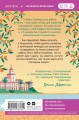 Лето в Андалусии