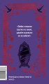 Призрак Оперы. Вечные истории