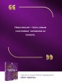 Про чакры. Как энергия влияет на наше физическое тело