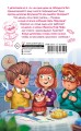 Детективы из 4 "А". Птеродактили и Пушкин