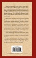 Трилогия о Фигаро