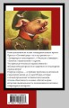 Скотный двор. Эссе