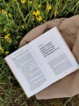 Я буду рядом: Теория привязанности для любящих родителей