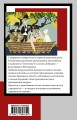 Трое в лодке, не считая собаки