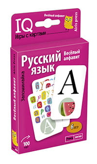 Умные игры с картами. Весёлый алфавит