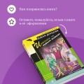 Комплект из 2 книг (Корона Мышки-норушки. Иванушка на курьих ножках)