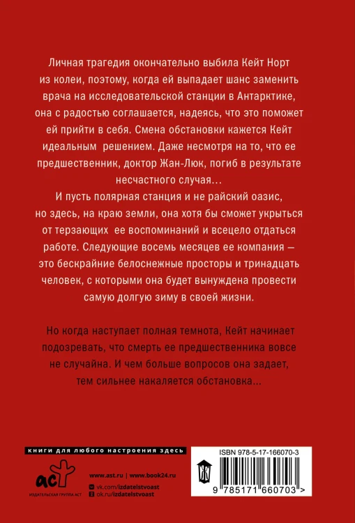 Тьма