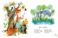 Леса-чудеса. Рисунки В. Пивоварова