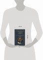 Статьи критиков о русской литературе
