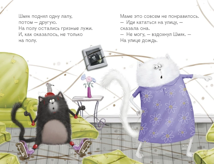 10-4_The_Rain_Block_Rus_BLOCK_sp3.jpg