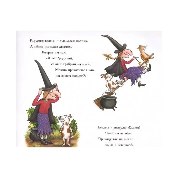 на-помеле132.jpg