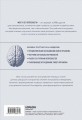 Мозг и его потребности: воркбук. 110 заданий для самоанализа и работы со своими потребностями