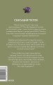 Хоум-ран! (Paperback)