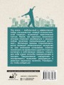 Эмоциональный интеллект: кто рулит твоими эмоциями