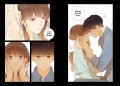 Немилая. Том 3