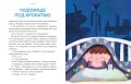 Моя первая книга эмоций. 30 историй для развития эмоционального интеллекта
