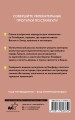 Стамбул. Путеводитель пешеходам