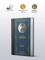 Виллет