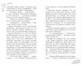 Вам и не снилось