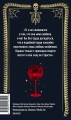 Лигейя. Вечные истории