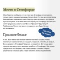 Девочки с блестящим будущим