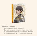 Новелла "Единственный конец злодейки - смерть". Том 4