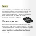 Новелла "Единственный конец злодейки - смерть". Том 4